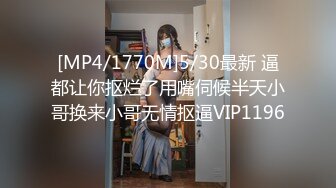 STP25383 国产女优颜值超正，性感可爱又年轻，浴室像母狗一样尿尿，床上穿上性感的黑丝让小哥玩弄骚穴，看了秒硬刺激