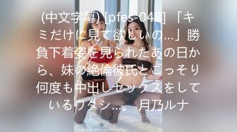 【国产版】[RAS-0329]金宝娜 活塞填满女儿性幻想 连续高潮DDLG 皇家华人