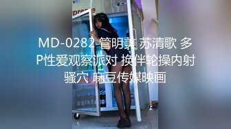 【网曝黑料不雅视频流出】南京新婚蜜桃臀母狗少妇，带男人回家偷情，极品身材各种操