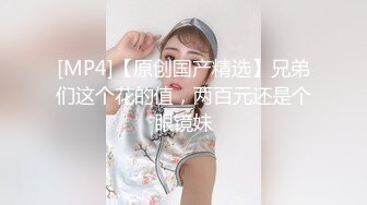 【新片速遞】 ✨【Stripchat】超骚巨乳眼镜娘女主播「Miuzxc」口球跳蛋玩具鸡巴统统上玩的口吐芬芳【自压水印】[775MB/MP4/43:08f