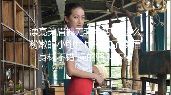 最美91女神『涵菱』震撼推荐-极品00后豪乳美女性爱自拍 各式浪操舔 制服诱惑篇