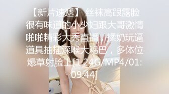 《极品CP☀️重磅泄密》厕拍达人景区女公厕偸拍后续9☀️各种高质量气质小姐姐方便~姿态百出赏逼赏脸有美女有极品逼 (16)