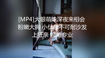 [MP4/ 989M] 韵味熟女大姐 你的太大了我受不了 怎么这么久啊 被舔逼舔菊花到高潮