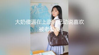 下午不用上课眼镜同学和身材不错的白嫩美乳女友宿舍激情六九无套内射