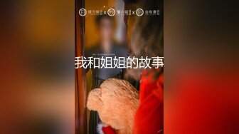 【极品萝莉❤️女神】鸡蛋饼✿ 小魔女91女神再度回归 少女御姐的蜕变成熟抚媚 凸激乳粒都大又挺 女上位小穴榨精