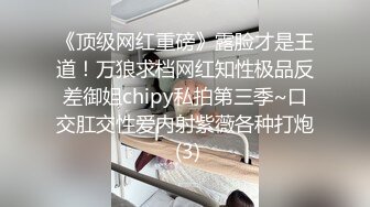 【足疗店小粉灯】偷拍扫街达人，一小时内连续干俩，舔逼真下得去嘴，激情刺激挑战无限真实 (3)