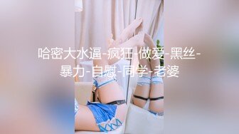 大屁股的研究生女友