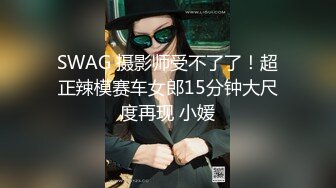 极品熟女国模 佩佩2023.08.07(S)大尺度情趣豹纹私拍套图