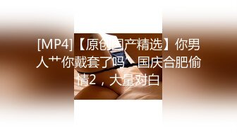 [MP4/549M]2/19最新 渣男轮草两姐妹揉奶摸逼多体位蹂躏爆草浪荡呻吟不止VIP1196