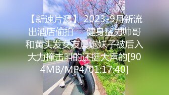 [MP4/ 648M] 双飞大战大洋马，老外体力就是好女上操逼打桩大屌进出白虎穴