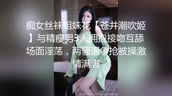 台湾妹子【我是宝藏女孩】自购大尺度露脸福利，高颜值魔鬼身材，粉红美乳和鲍鱼，淫水一摸就超多