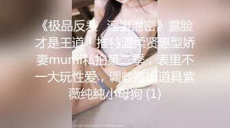 极品大奶小妹全程露脸发骚，奶子左右比心，跳弹自慰逼逼掰开给狼友看特写，听指挥情趣黑丝，被小哥揉捏奶子