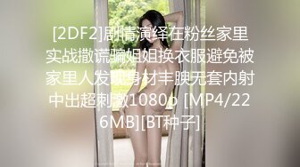 黑丝眼镜娘！【椰子甜甜】阿黑颜骑乘道具自慰 喷水 最新合集【117v】 (47)