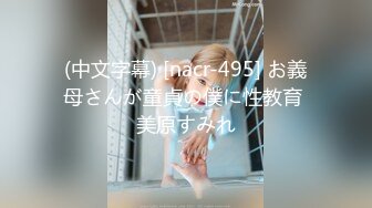 《用力操我》真想找人一起操她，淫叫不断。