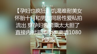 【新片速遞】 好兄弟有B壹起艹,各自帶個黑絲少婦酒店亂交,互換女伴,倆母狗叫聲此起彼伏[258M/MP4/30:43]