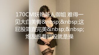 喧嚣的酒吧里面偶遇极品美女一路跟踪尾随 终于见到了她的美鲍 高清无水印原档流出