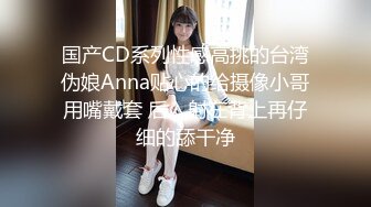 小妮子长得太甜美清纯可爱了，这张脸蛋儿完全不需要美艳和滤镜 就能秒杀各路网红，奶子还是个大亮点