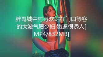 [MP4/ 601M]&nbsp;&nbsp;老污龟出品3约操极品骚臀纹身女 大屌无套抽插爆裂黑丝