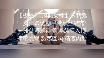 0536 骚货口交