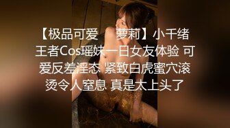 [MP4/ 856M]&nbsp;&nbsp;猥琐头套男大战苗条制服妹子，青龙战白虎，深喉交，女上位打桩多角度入穴特写尿尿，最后洗澡