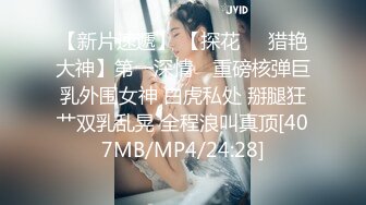 STP24031 最新极品窈窕身材网红美少女▌八月未央 ▌迷情曼姿全网一绝 粗大阳具速攻无毛穴 极致享受高潮颤挛冲击