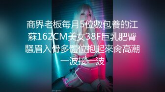 PANS 女神反差小姐姐【李沫】私拍兔女郎情趣吊带大姨妈期间直接露B