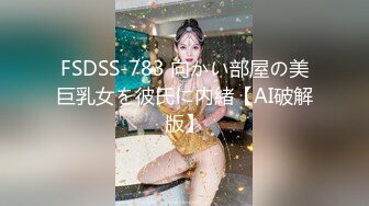 [MP4]麻豆传媒-欠债学生-清纯学生妹被迫肉偿父债 沈娜娜出演