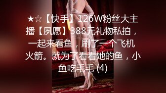 [MP4/ 491M] 5.24精致颜值极品美少女小木登子红色情趣诱惑，白虎粉穴佳奶配美人强制潮吹牡丹花下死做鬼也风流