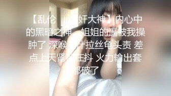 【新奇刺激❤️SM调教】你最喜欢的清纯双马尾同桌,原来私下是一只喜欢跪在浴室门口伸出舌头张开嘴巴,等待她主人赏赐尿液的下贱母狗 (2)