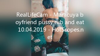 RealLifeCam - Maracuya boyfriend pussy rub and eat 10.04.2019 - HotScopes.net