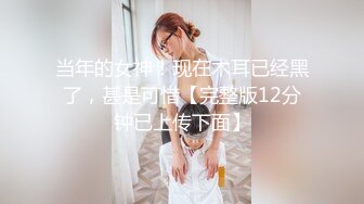 STP32045 反差学妹校园女神〖羞羞兔〗曼妙少女婀娜身姿让人欲罢不能 粉粉嫩嫩 干干净净的小粉嫩鲍鱼最可爱