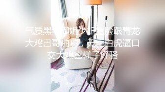 【新片速遞】&nbsp;&nbsp;蛇精脸长发气质美少妇，第一视角近景手指抠逼，淫水直流，白虎大美鲍鱼自慰[1119M/MP4/02:39:00]