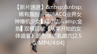 [MP4/ 961M] 眼镜妹子，苗条身材贫乳，给年轻小哥哥打飞机交，女上位无套抽送，体外射精