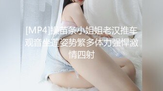 麻豆传媒MDX-0236-02青梅竹马淫乱3P【MP4/215MB】