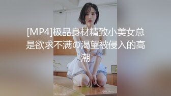 STP23819 【钻石级推荐】麻豆传媒 TT-005 -F罩杯性感巨乳DJ 孟若羽