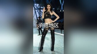 来自上海美女模特丽丽与外国帅哥男友穿着性感黑丝情趣内衣客厅卫生间做爱