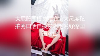 高颜值美少妇【骚骚小狐】多种道具轮番上阵，情趣椅假屌骑乘抽插，等炮友过来后入猛操大屁股