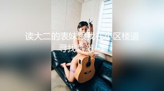 【新片速遞】&nbsp;&nbsp; 白衣吊带裙年轻嫩嫩小美女穿着开档白丝挑逗肉棒蠢蠢欲动沸腾，不停舔吸鸡巴丰满肉体荡漾抽插啪啪耸动【水印】[1.78G/MP4/50:18]