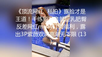 [MP4/2.49G]7-5欧阳专攻良家 约啪巨乳良家，穿上黑丝开炮，暴操两炮，妹子瘫软在床上