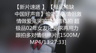 STP17589 最新解锁人气女模Minas米娜斯【只想当你的小小性宠】长腿女仆兔女郎钻头式水晶棒捣的一线天嫩穴淫水泛滥