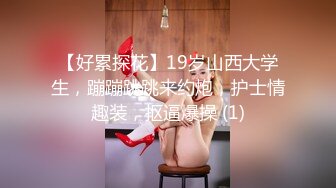 美女模特被摄影师骗炮高清露脸完整版