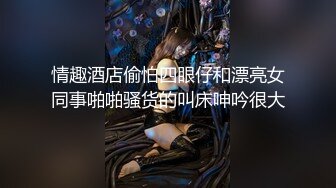 【新片速遞 】网红美眉 揉穴抠逼紫薇自拍 小穴疯狂流水撸点很高 1080P高清原档 [516MB/MP4/08:56]