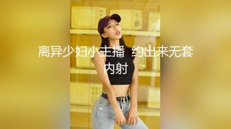 情趣房女仆炮友3