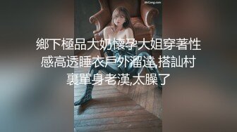 偷拍公司的美女同事被我吓了一跳