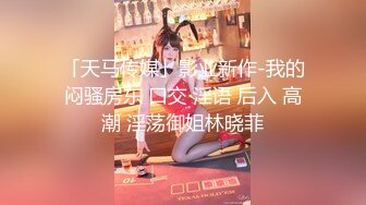 -网红模特阿朱精品【制服女郎飞机上的羞涩行为】水晶屌进出肥鲍阴洞大开