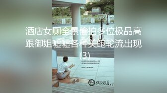 【新速片遞】 商城偷窥漂亮学生妹 和同学出来逛街居然没穿内内 估计连她同学都没有想到 看着还蛮清纯的美眉 真反差 [232MB/MP4/02:10]