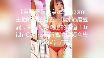 高颜伪娘 比女人还女人 骚逼连续下蛋蛋 真能塞 嫩菊花涨的外翻