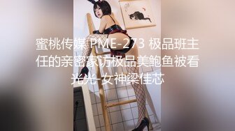 [MP4/ 544M] 探花大神老王酒店2600元约炮兼职美女大学生外围女，奶子圆润身材丰满骚气十足