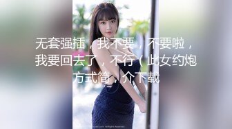 《最新流出秘顶级绿帽》推特高颜模特身材气质网红女神【小小肥羊】，绿帽老公开发娇妻勾引前男友卖淫3P蜂腰蜜桃臀 (6)