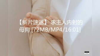 【新片速遞】 香港最美CD--Cattt❤️姐妹花69互吃下体，肛塞扩菊，无套互相肏菊花玩得真刺激，互射对方菊花，叫声淫荡！[644M/MP4/14:36]